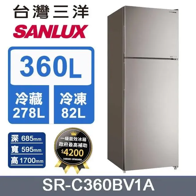 【SANLUX 台灣三洋】360公升一級能效變頻雙門冰箱(SR-C360BV1A) 歷史價格詳細信息
