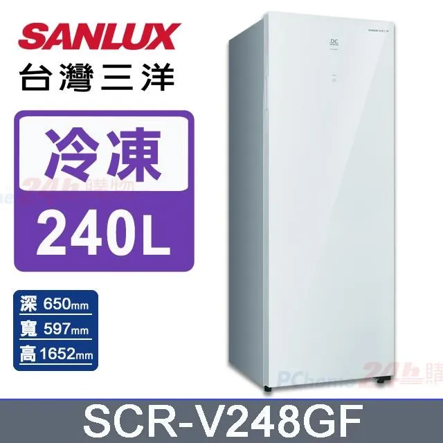 【SANLUX 台灣三洋】240 公升直立式變頻無霜冷凍櫃 (SCR-V240F) 歷史價格詳細信息