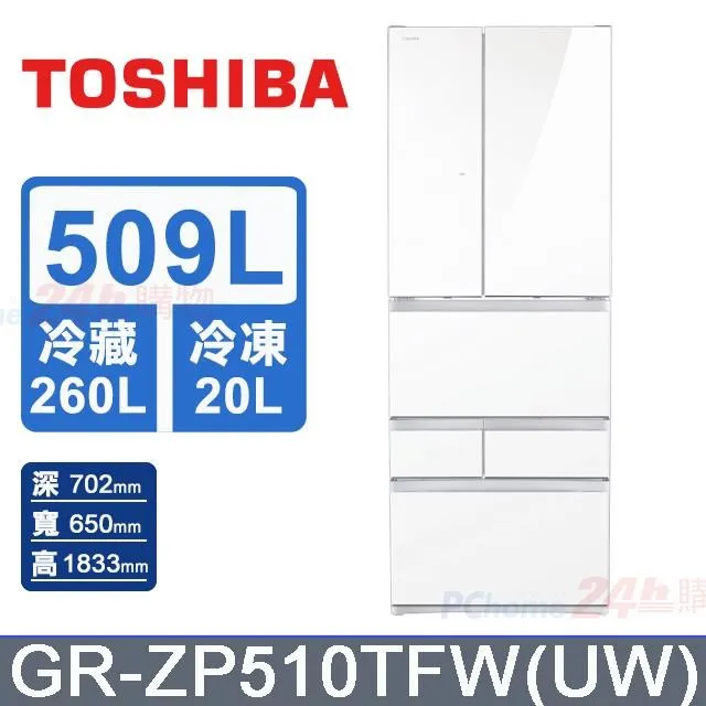 TOSHIBA 東芝 509L無邊框玻璃六門變頻電冰箱 GR-ZP510TF (輸碼93折 ELBC95919B) 歷史價格詳細信息