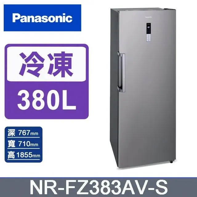 Panasonic國際牌【NR-FZ383AV-S】380公升變頻直立式冷凍櫃(含標準安裝) 歷史價格詳細信息