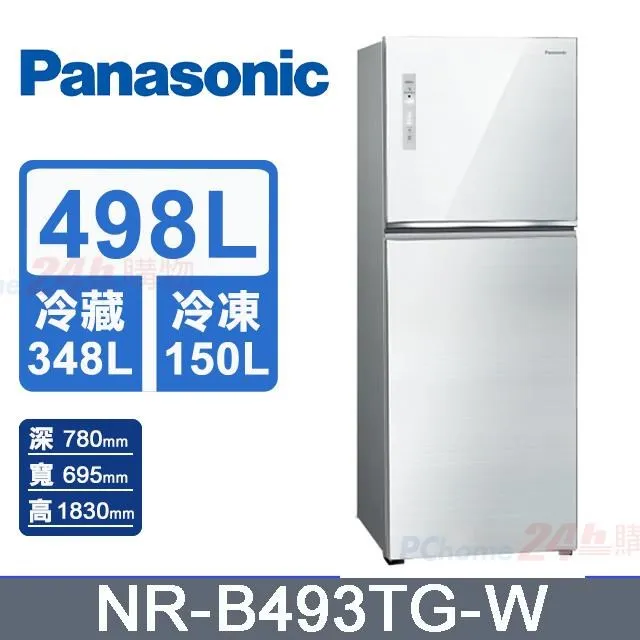 【Panasonic 國際牌】498L 無邊框鋼板系列雙門變頻電冰箱NR-B493TV-S(晶漾銀) 歷史價格詳細信息