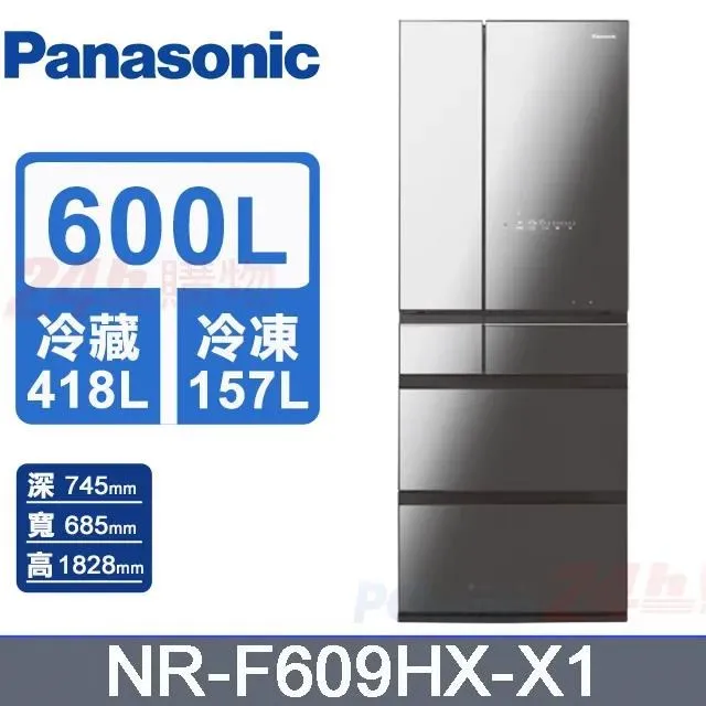 Panasonic國際牌【NR-F609HX-X1】600公升六門變頻鑽石黑冰箱(含標準安裝) 歷史價格詳細信息