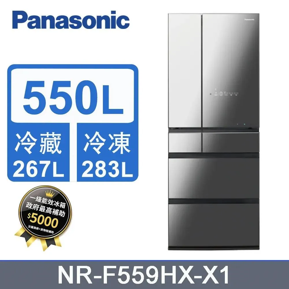 Panasonic國際牌【NR-F559HX-X1】550公升六門變頻鑽石黑冰箱(含標準安裝) 歷史價格詳細信息