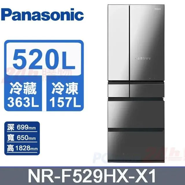 Panasonic國際牌520L六門玻璃變頻電冰箱 NR-F529HX-W1(翡翠白) 歷史價格詳細信息