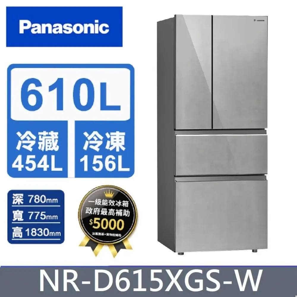 Panasonic【NR-D615XGS】國際牌610公升變頻四門無邊框岩板玻璃電冰箱 歷史價格詳細信息