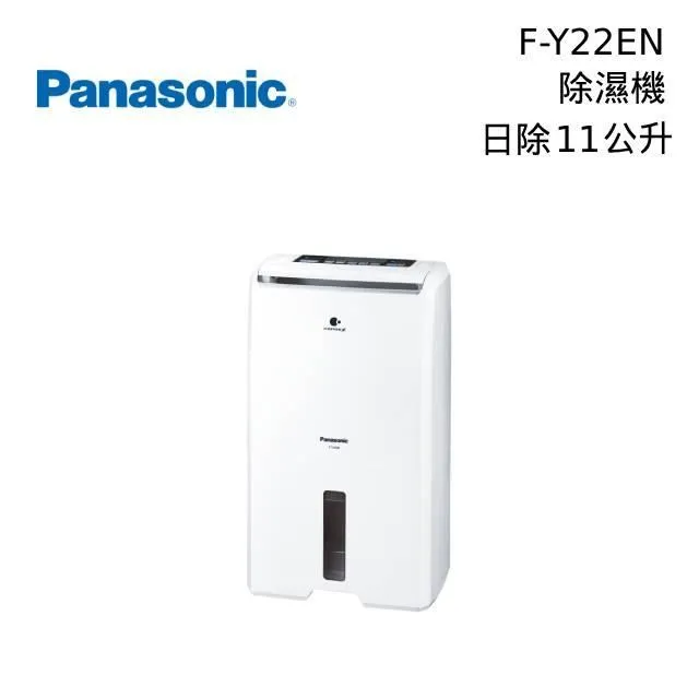 Panasonic國際牌 除濕機【F-Y22EN】 歷史價格詳細信息