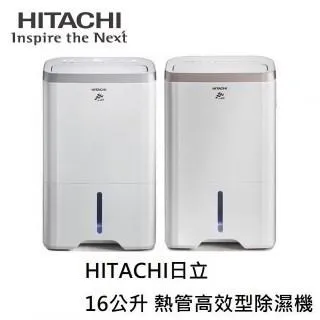 【HITACHI 日立】16公升熱管清淨除濕機(RD-320HH1) 歷史價格詳細信息