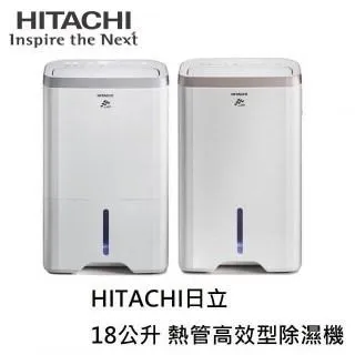 HITACHI 日立 RD-360HG RD-360HS 18公升 負離子 除濕機 玫瑰金 閃亮銀 清淨 PM2.5 歷史價格詳細信息