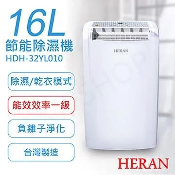 HERAN 禾聯 16L負離子移動式水冷扇 HWF-16JL020 歷史價格詳細信息