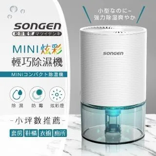 日本SONGEN 松井 SG-S28KD 雙效除溼機/清淨機 歷史價格詳細信息