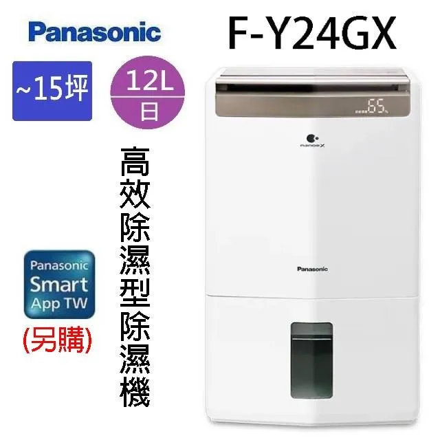 Panasonic 1.2L雙層隔熱快煮壺 NC-HKD121[免運][大買家] 歷史價格詳細信息