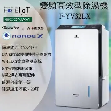 國際牌 Panasonic 高效能 27A 鹼性電池 12V 電力強勁持久 環保無汞 適用汽機車鐵捲門之遙控器 歷史價格詳細信息