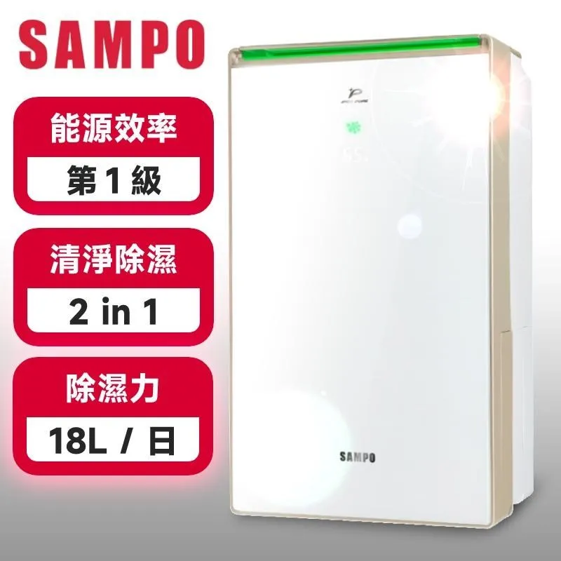 【SAMPO 聲寶】18公斤好取式定頻直立洗衣機(ES-N18V-B1) 歷史價格詳細信息