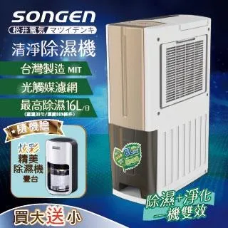 買大機送小機【Opure 臻淨】A7 免耗材 電漿殺菌 靜電集塵 DC節能 空氣清淨機 台灣製造 一級能效 抗敏 空汙 歷史價格詳細信息