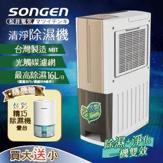 買大機送小機【Opure 臻淨】A7 免耗材 電漿殺菌 靜電集塵 DC節能 空氣清淨機 台灣製造 一級能效 抗敏 空汙 歷史價格詳細信息