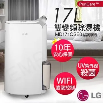 LG 樂金 17公升變頻除濕機 MD171QSE0 WiFi遠控 晶鑽銀 歷史價格詳細信息