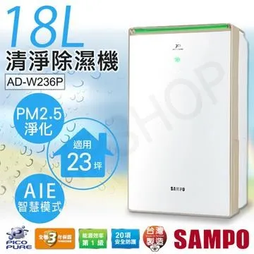 【SAMPO 聲寶】18公斤好取式定頻直立洗衣機(ES-N18V-B1) 歷史價格詳細信息