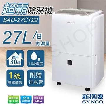 SUNCO 27吋極輕鎂合金框架箱-黑色紀念版【Chu Mai】趣買購物 輕量行李箱 旅遊箱 行李箱 歷史價格詳細信息