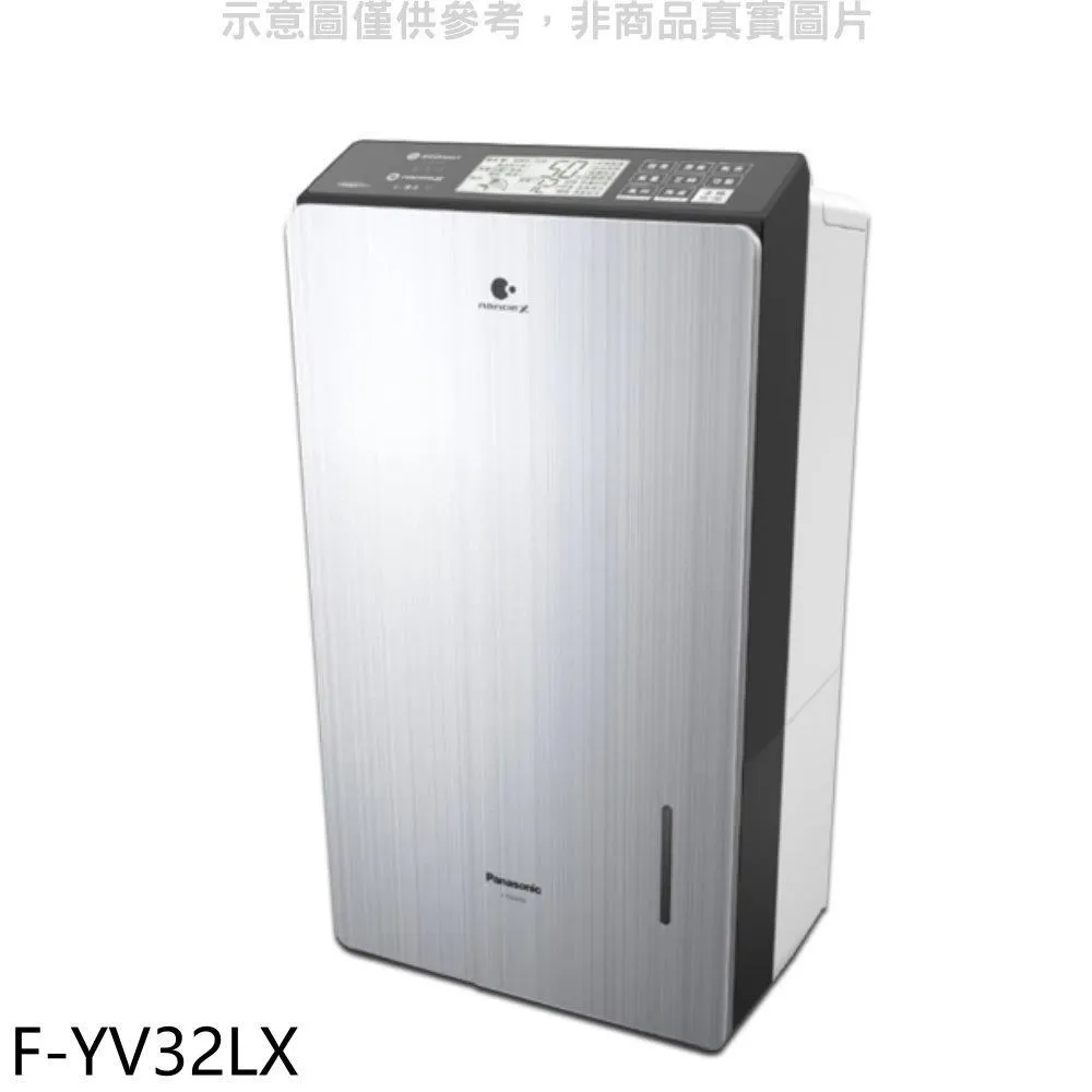 Panasonic國際牌 16公升/日除濕機【F-Y32JH】 歷史價格詳細信息