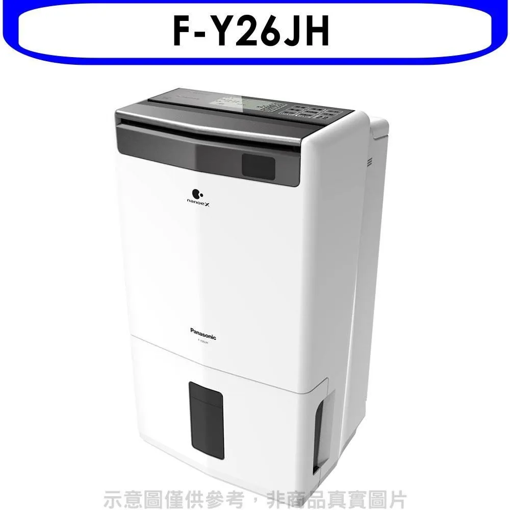 Panasonic國際牌 13公升/日除濕機【F-Y26JH】 歷史價格詳細信息