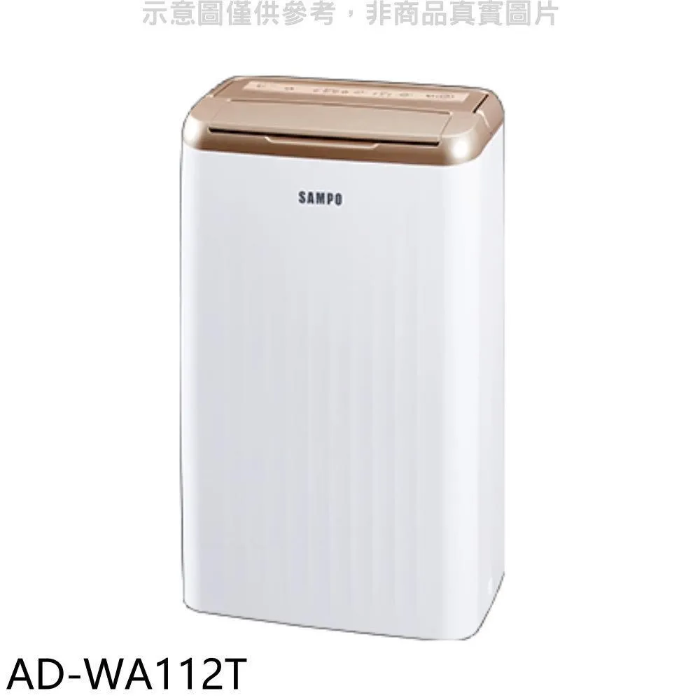 聲寶6公升/日除濕機AD-WB112T 現貨 廠商直送 歷史價格詳細信息