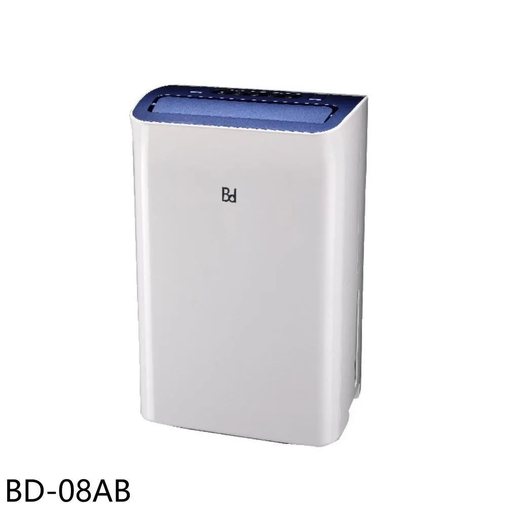 冰點【BD-06AB】6公升/日4.5公升大水箱台灣製除濕機 歷史價格詳細信息