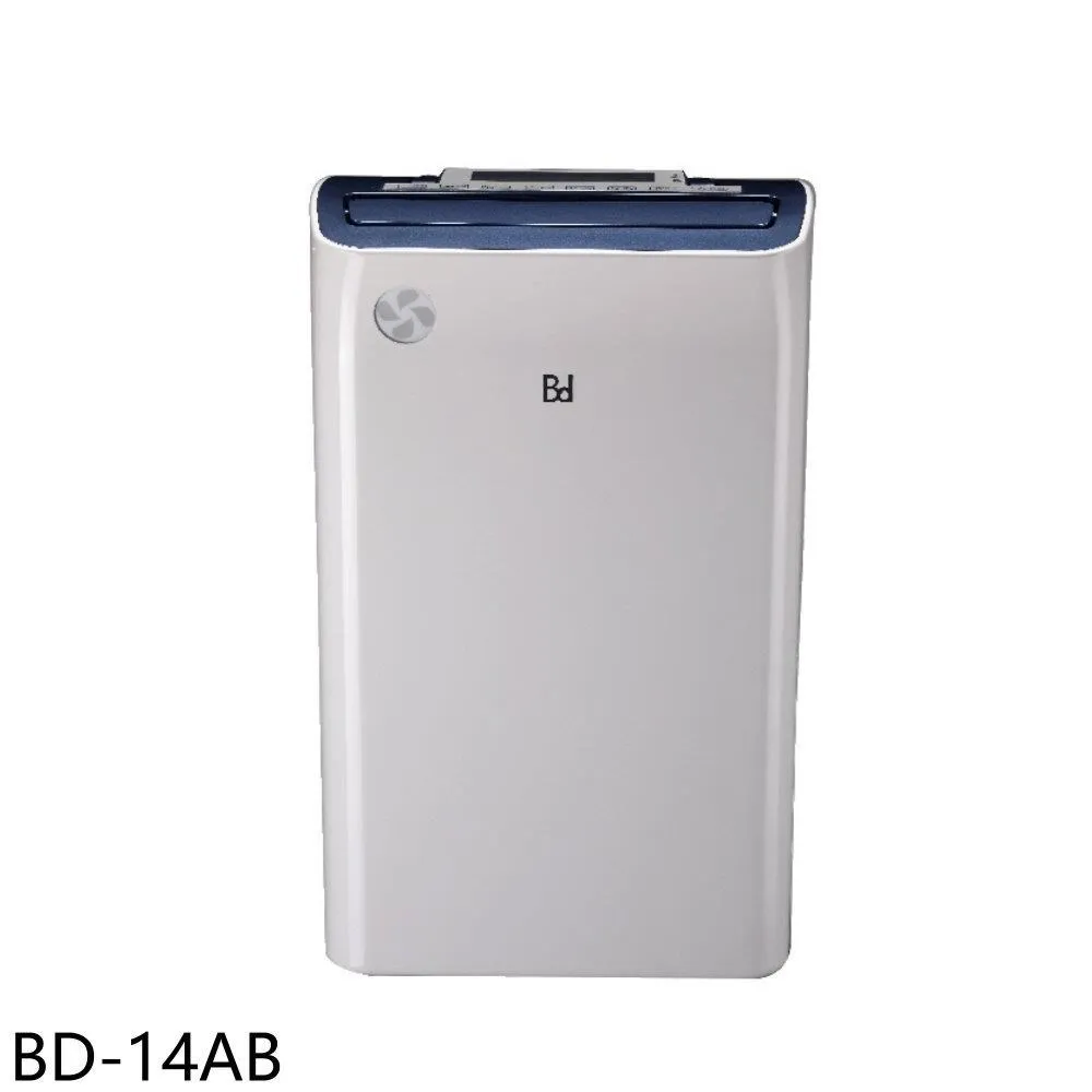 冰點【BD-06AB】6公升/日4.5公升大水箱台灣製除濕機 歷史價格詳細信息