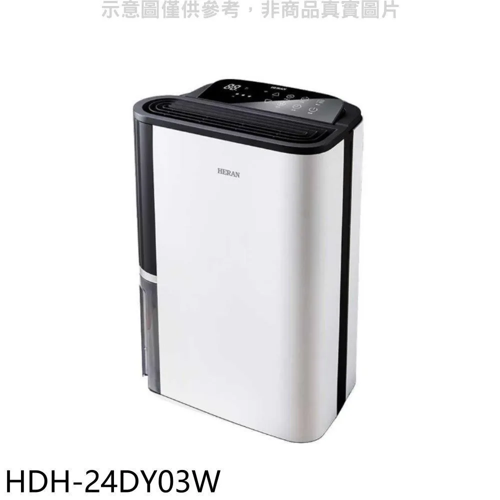 禾聯12公斤蒸氣溫水滾筒變頻洗衣機HWM-C1243V(含標準安裝)大型配送 歷史價格詳細信息