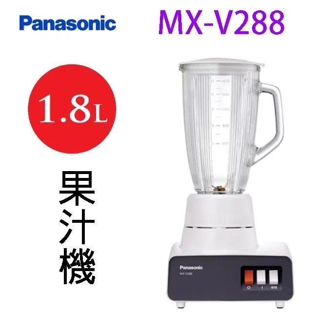 Panasonic【MX-GS2】手持式攪拌機 歷史價格詳細信息
