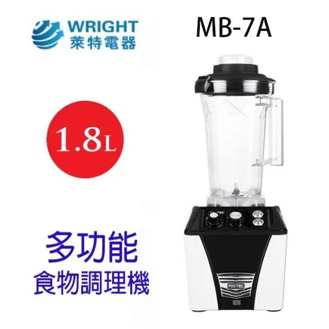 萊特 MB-7A 多功能 1.8L 食物調理機/果汁機 歷史價格詳細信息