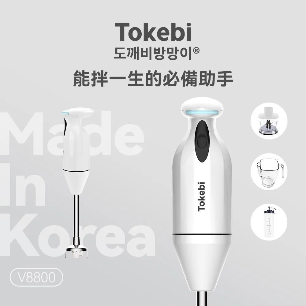 【TOKEBI 多可必】韓國原裝均質機專業版 V3300PRO(長)(料理棒.攪拌棒.均質機) 歷史價格詳細信息