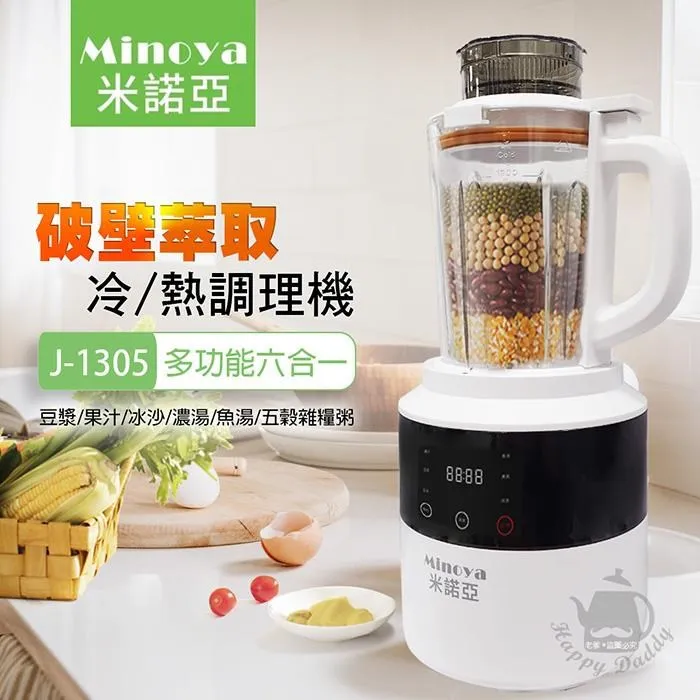 【Minoya米諾亞】1.1L不鏽鋼咖啡手沖快煮壺/電茶壺MI-1103 歷史價格詳細信息