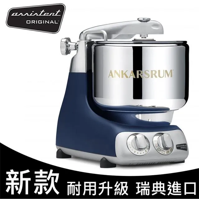 【Assistent Original】瑞典頂級奧斯汀全功能桌上型攪拌機 - 寶藍 AKM6230RB 價格比較,價格查詢,歷史價格詳細信息