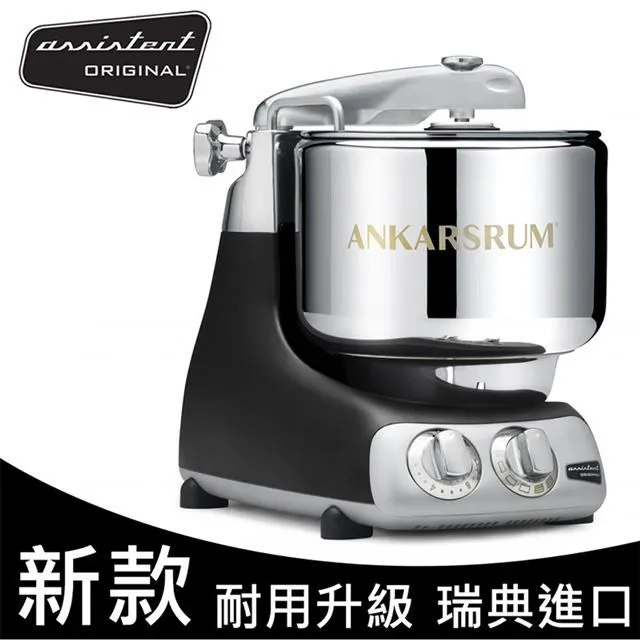 【Assistent Original】瑞典頂級奧斯汀全功能桌上型攪拌機 - 寶藍 AKM6230RB 歷史價格詳細信息