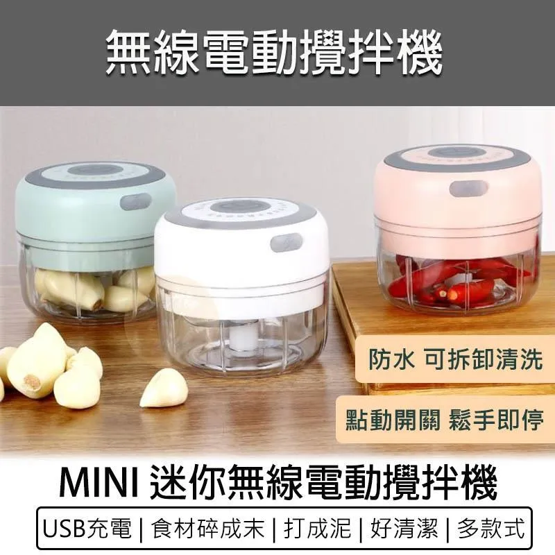 【食材電動攪拌機-豪華款(雙杯雙刀)】攪拌器 調理機 研磨機 絞肉機 AB840 歷史價格詳細信息