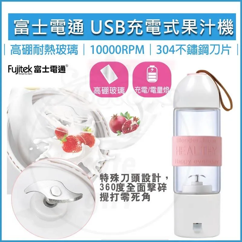 富士電通USB充電式揉捏按摩記憶枕 歷史價格詳細信息