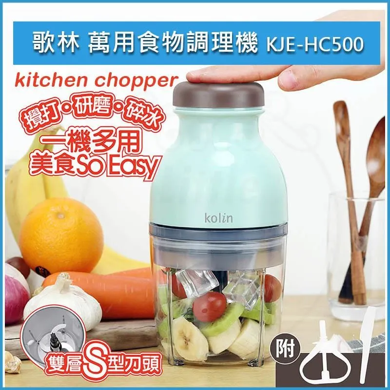 Kolin 歌林電動時尚鼻毛刀器 KBH-HC01 歷史價格詳細信息