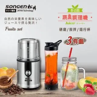 【日本SONGEN】松井多功能蔬果輔食冷熱調理破壁機/豆漿機/果汁機(SG-331JU(W)) 歷史價格詳細信息