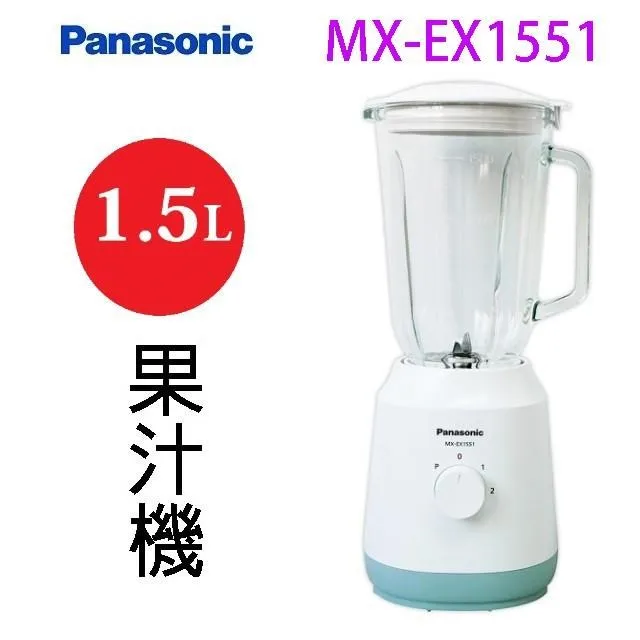 Panasonic【MX-GS2】手持式攪拌機 歷史價格詳細信息