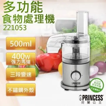 PRINCESS 荷蘭公主食物處理機/12cup 221000 歷史價格詳細信息
