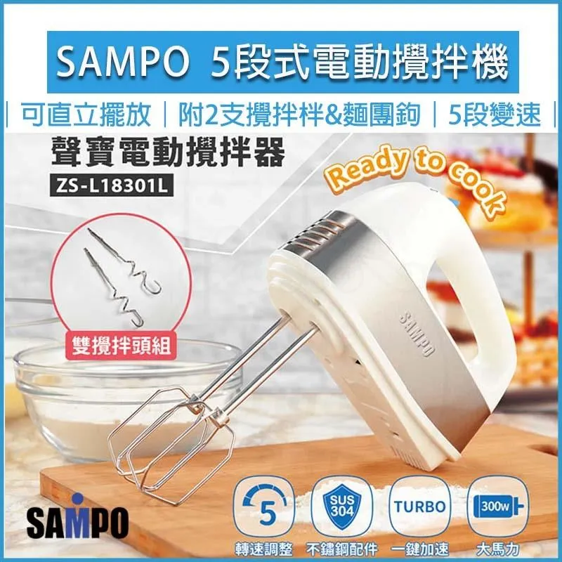 SAMPO 聲寶300公升臥式變頻冷凍櫃 SRF-300D 歷史價格詳細信息