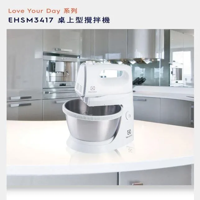 【Electrolux 伊萊克斯】手持式攪拌機(EHM3407) 350W/5段速+瞬速 歷史價格詳細信息