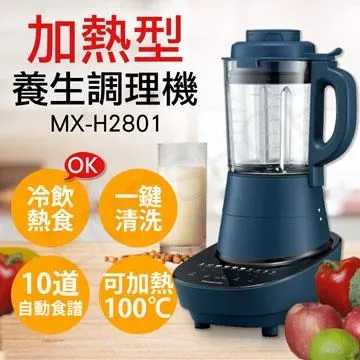 PANASONIC 國際牌 MX-H2801 (領券再折) 萬用調理機 果汁機 攪拌機 豆漿機 食物調理機 台灣公司貨 歷史價格詳細信息