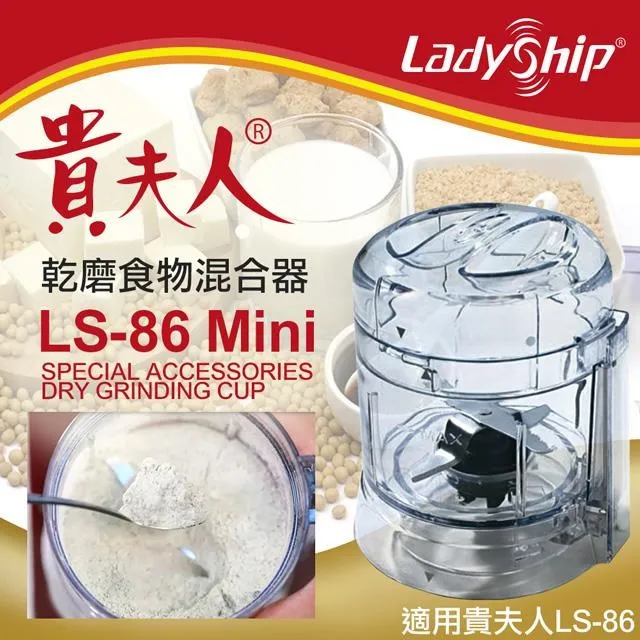 Ladyship 貴夫人- 1.5L生機精華萃取機 LS-588F 廠商直送 歷史價格詳細信息