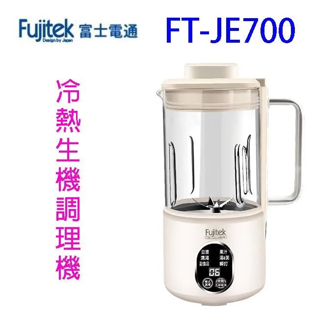通用型 調理機 果汁機 冰沙機 小太陽 勳風適用(單售空杯區) 歷史價格詳細信息