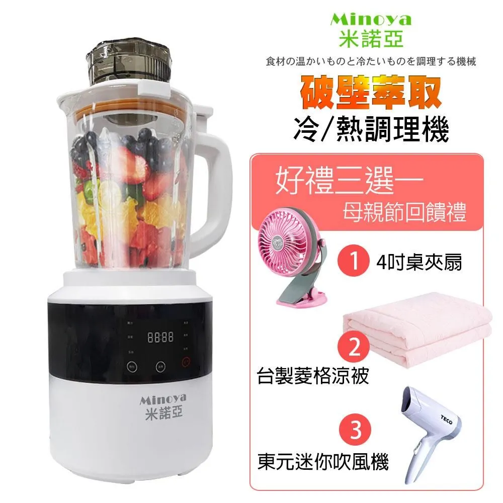 【Minoya米諾亞】1.1L不鏽鋼咖啡手沖快煮壺/電茶壺MI-1103 歷史價格詳細信息