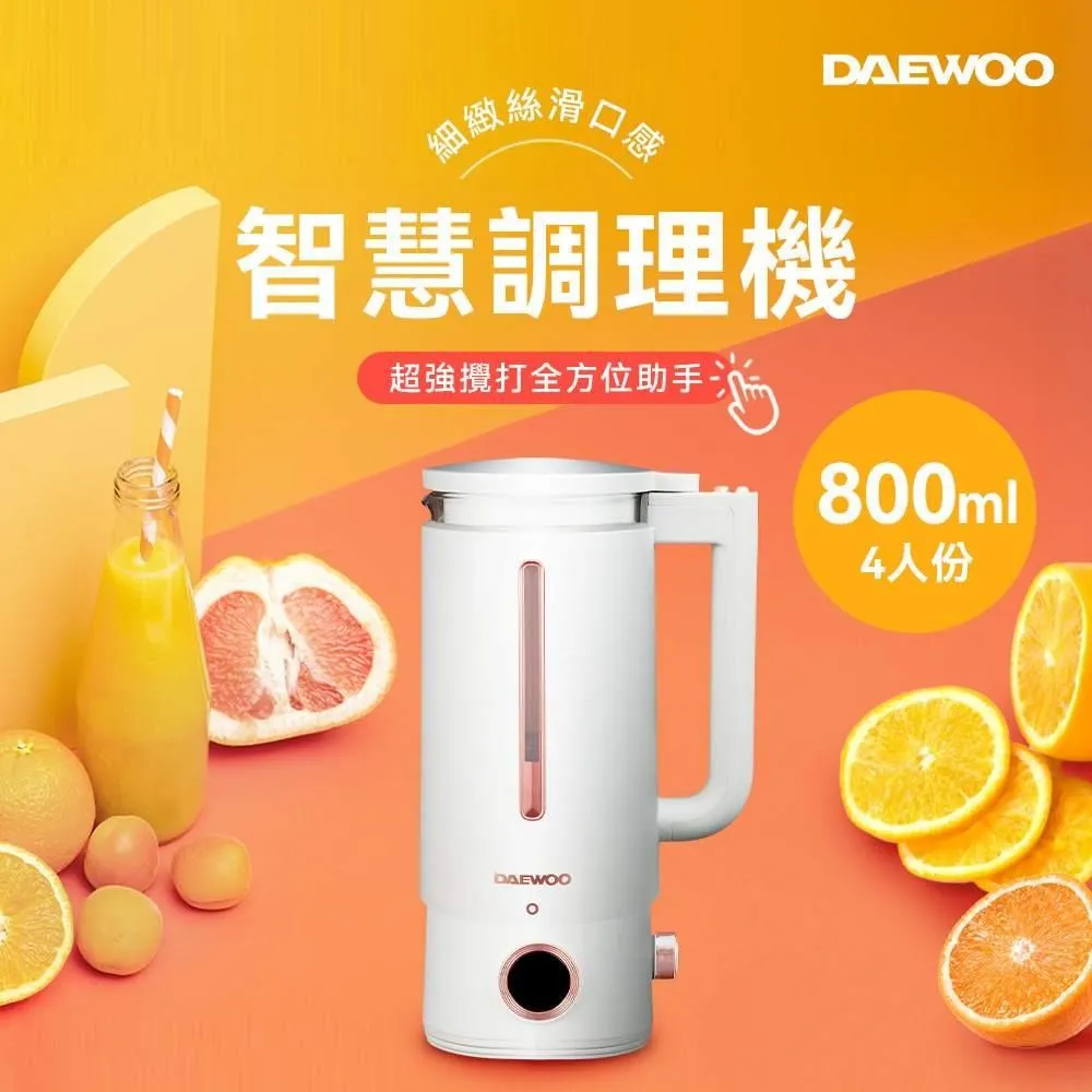 【韓國DAEWOO】冷壓活氧蔬果慢磨機(DW-JC001) 歷史價格詳細信息