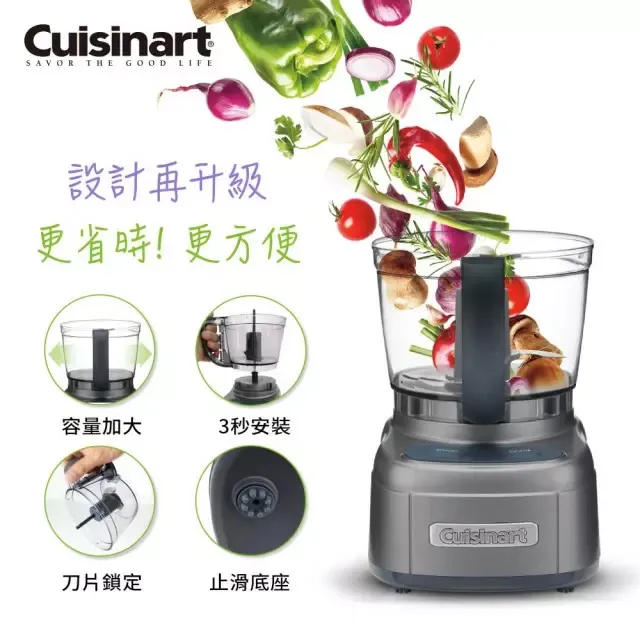 美國Cuisinart 極輕量多功能手持式變速攪拌棒組 HB-500WTW(附打蛋器、切碎盆、攪拌杯) 歷史價格詳細信息