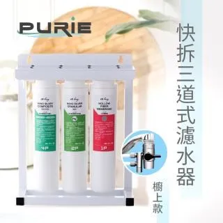 【Purie 普瑞】負離子能量過濾水瓶(奈米銀殺菌- 殺菌率99.9%) 歷史價格詳細信息
