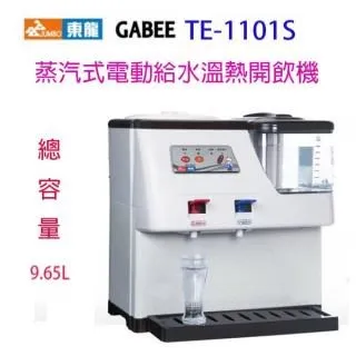 東龍【TE-501】果汁機 歷史價格詳細信息